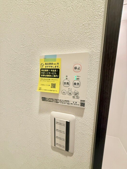 フォーマルハウト西横浜の物件内観写真