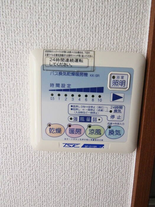 リプロン西馬込の物件内観写真