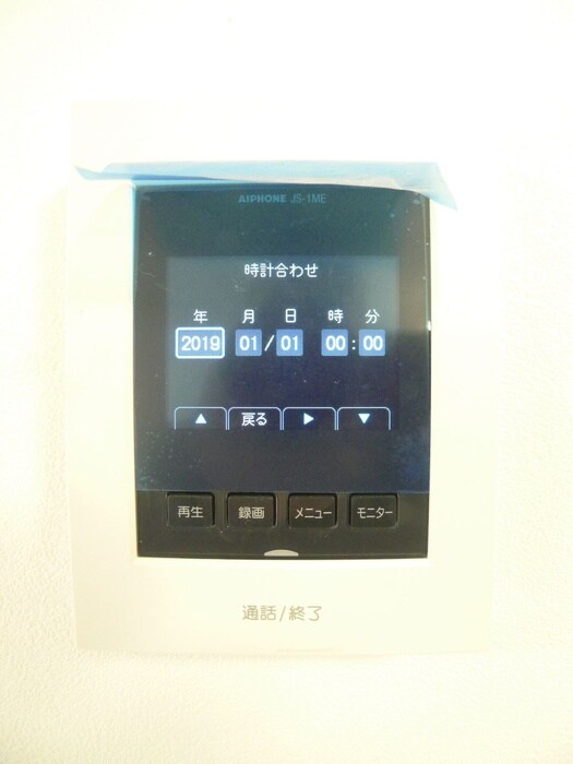 第一ヒカリコ－ポの物件内観写真