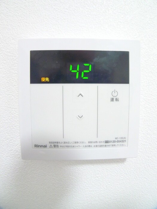 第一ヒカリコ－ポの物件内観写真