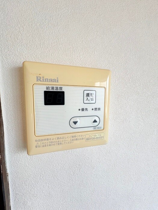 コーポ安藤の物件内観写真