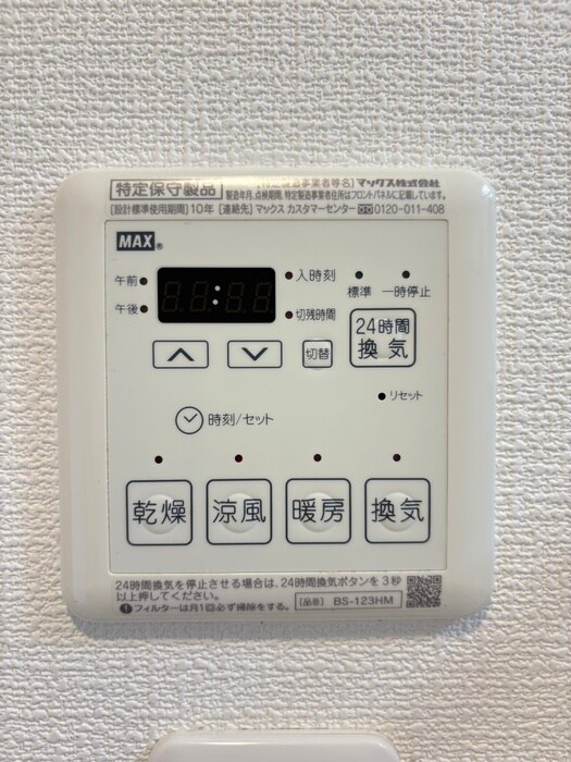 オーキッドレジデンス船橋本町の物件内観写真