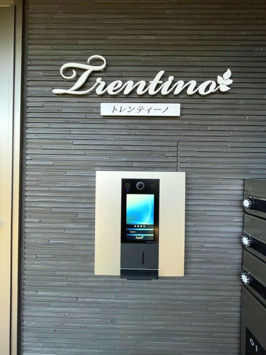 トレンティーノの物件外観写真