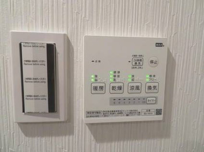 渋谷松見坂ﾊﾟｰｸｻｲﾄﾞﾋﾙｽﾞの物件内観写真