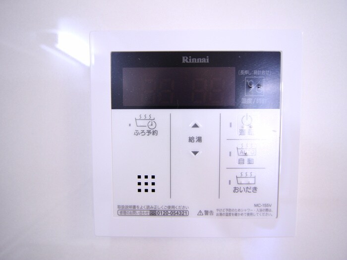 ｳﾞｨﾗｳﾞｪｰﾙ大塚の物件内観写真