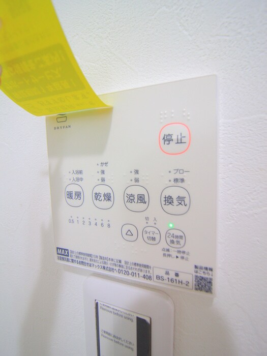 ＴimelessTobunerimaの物件内観写真