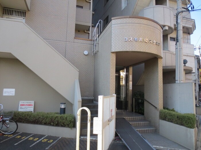 コスモ川崎スクエア（1204）の物件外観写真