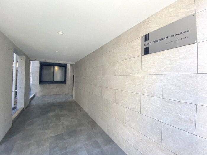リュクスマンション都立家政の物件外観写真