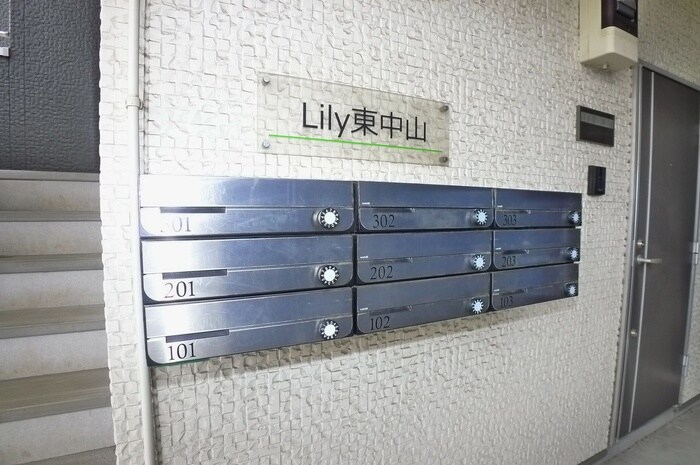 Ｌｉｌｙ東中山の物件外観写真