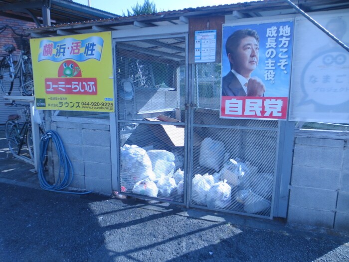 ニュ－ブリッジビルの物件外観写真