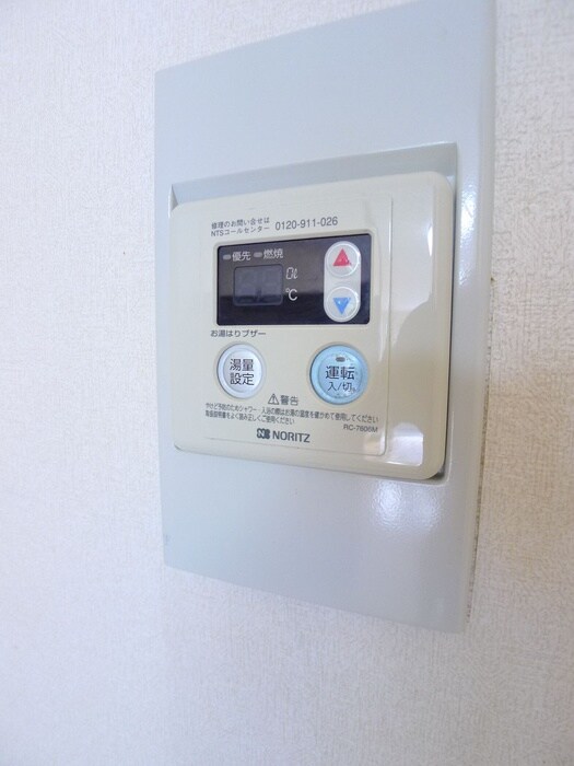 セザール大久保の物件内観写真