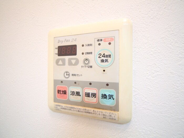 第６グリ－ンハイツの物件内観写真