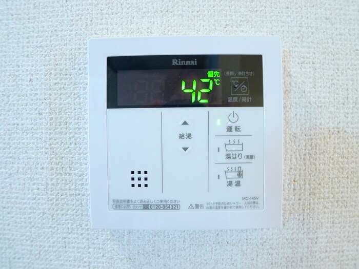 リリックコート長島の物件内観写真