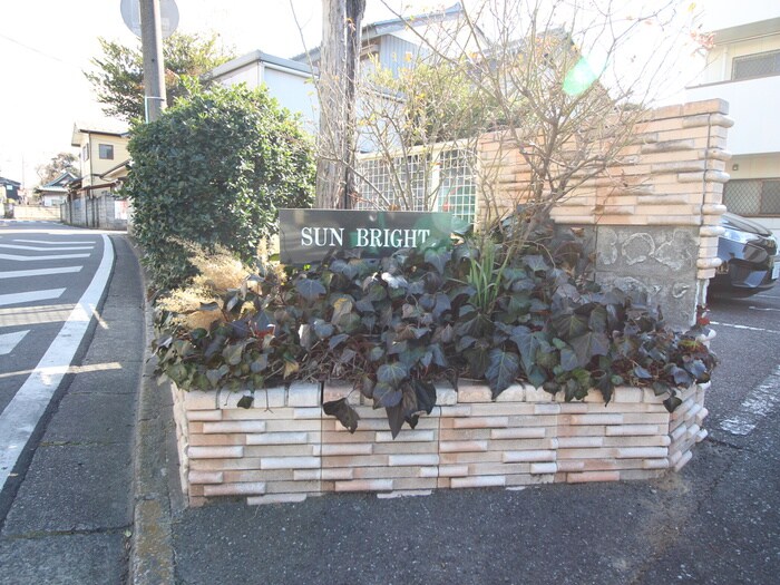 サンブライトの物件外観写真