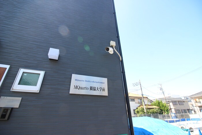 MQuarto獨協大学前の物件外観写真