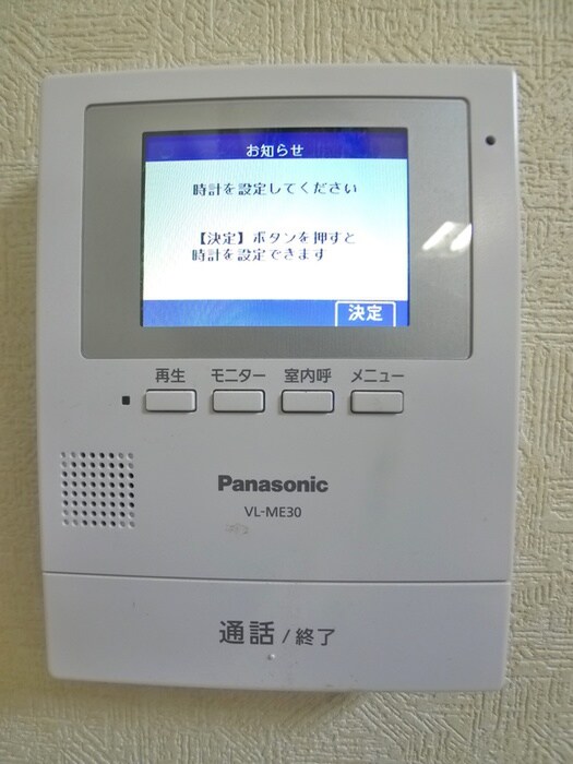 コスモ壱番館の物件内観写真