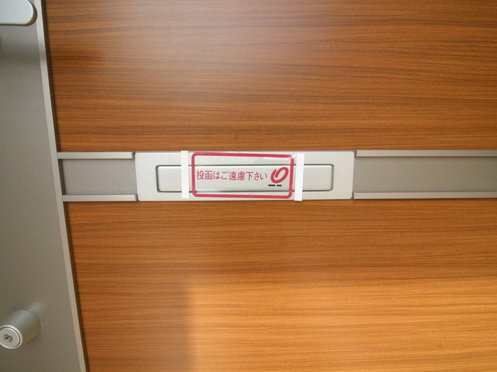 ネオ・ホープの物件外観写真