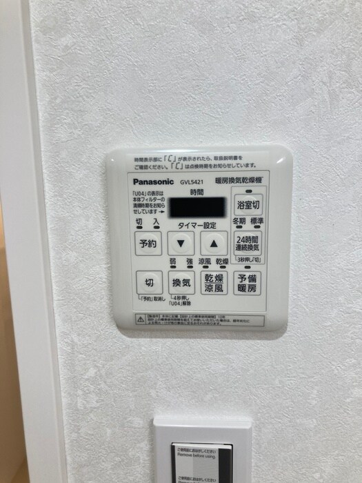 Kwing182の物件内観写真