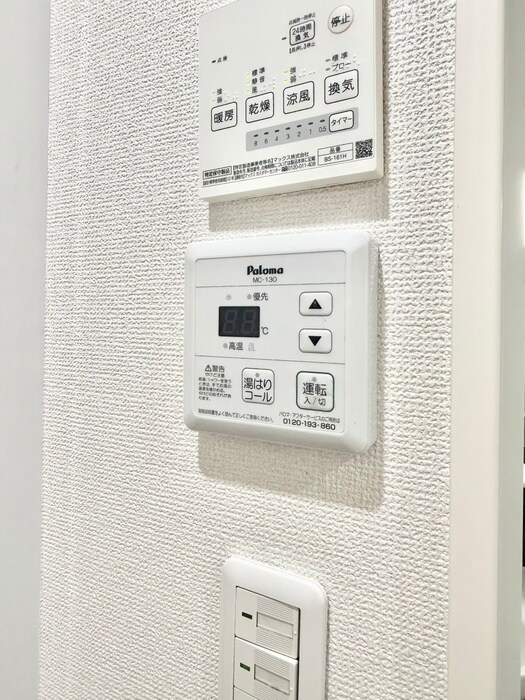 ヴィハージュ大口の物件内観写真