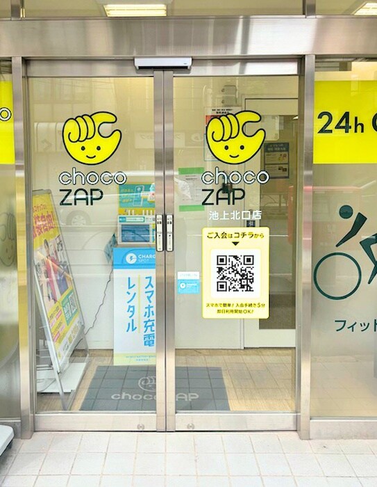 第６朝日ビルの物件外観写真