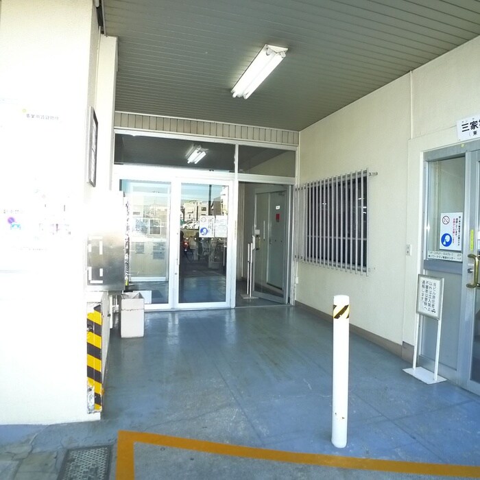 三家第２ビルの物件外観写真