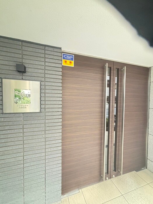 コンシェリア大塚駅前（1103）の物件外観写真