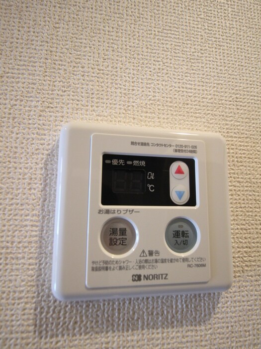 サニーヴィラの物件内観写真