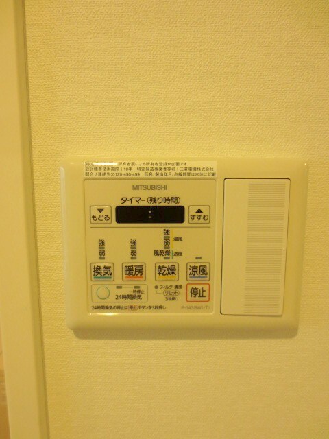 ＲＵＳＳＥ桜上水の物件内観写真