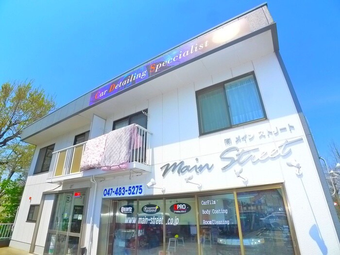 メインストリートの物件外観写真