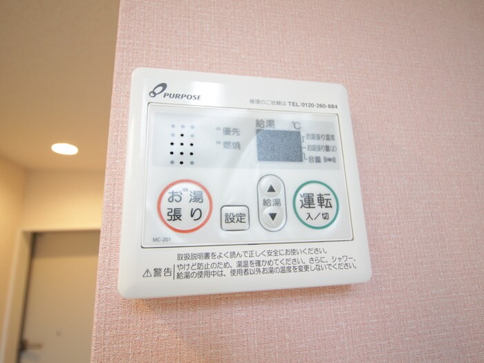 ユナイト小机マイネルリーチの物件内観写真