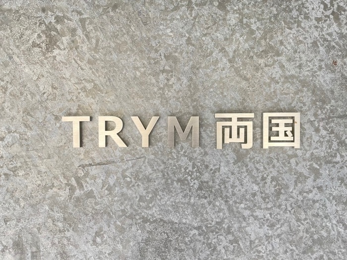 トライム両国の物件外観写真