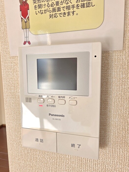 ルミナスビラＢの物件内観写真