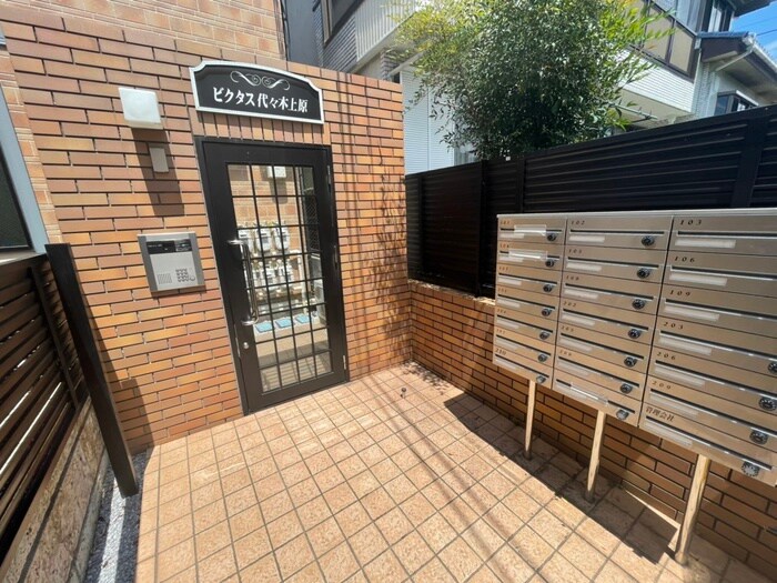 ビクタス代々木上原の物件外観写真