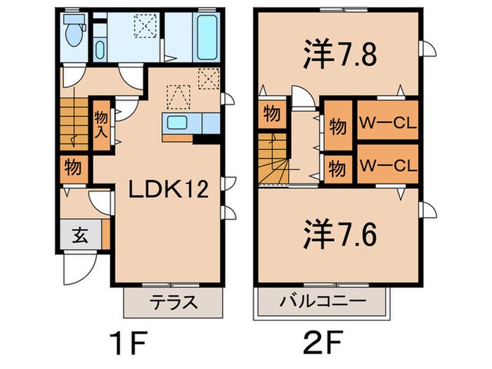 シャルマン　エステートの物件間取画像