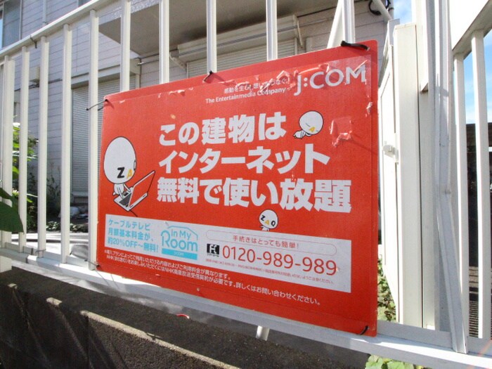 第二サマックス松村の物件外観写真