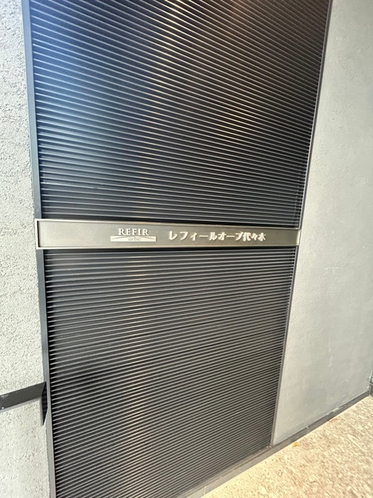 レフィールオーブ代々木の物件外観写真