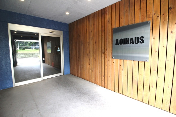 AOI　HAUSの物件外観写真