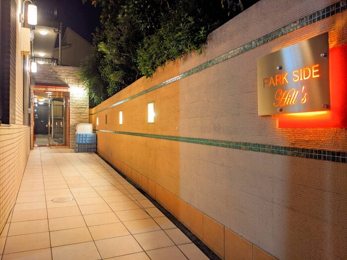 パークサイドヒルズの物件外観写真