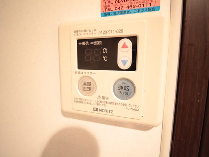 パークサイドヒルズの物件内観写真