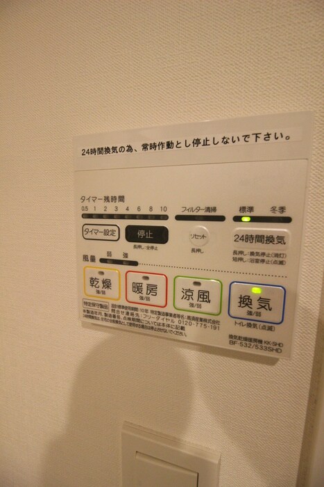 PASEO学芸大学の物件内観写真