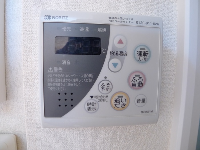 リアン緑が丘A棟の物件内観写真