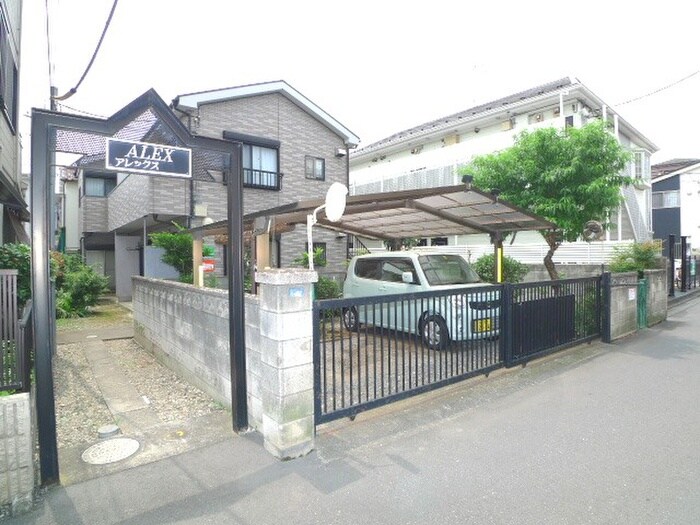 アレックスの物件外観写真