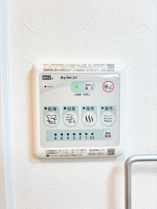 後楽プレイスの物件内観写真