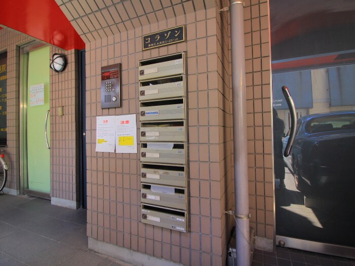 コラゾンの物件外観写真