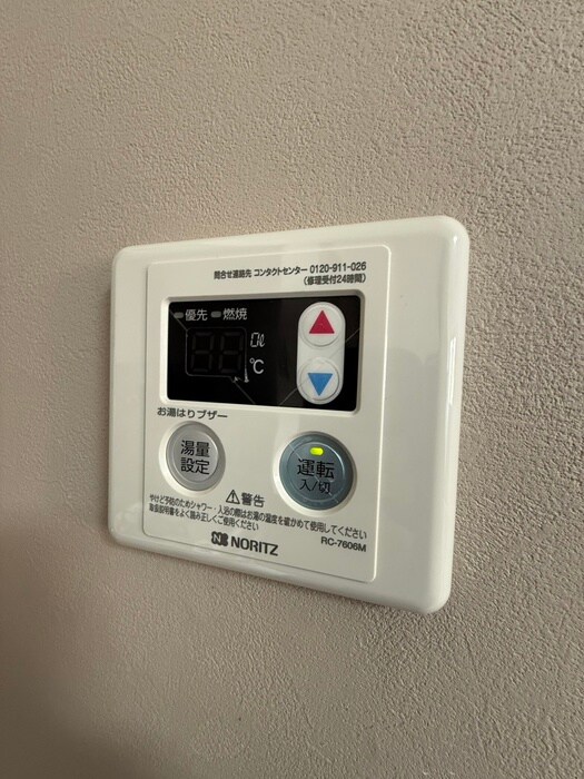 レジデンス上野の物件内観写真