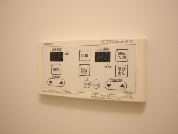 アプリコット・ヒルの物件内観写真