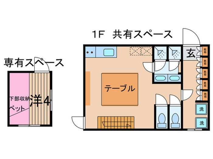 物件間取画像