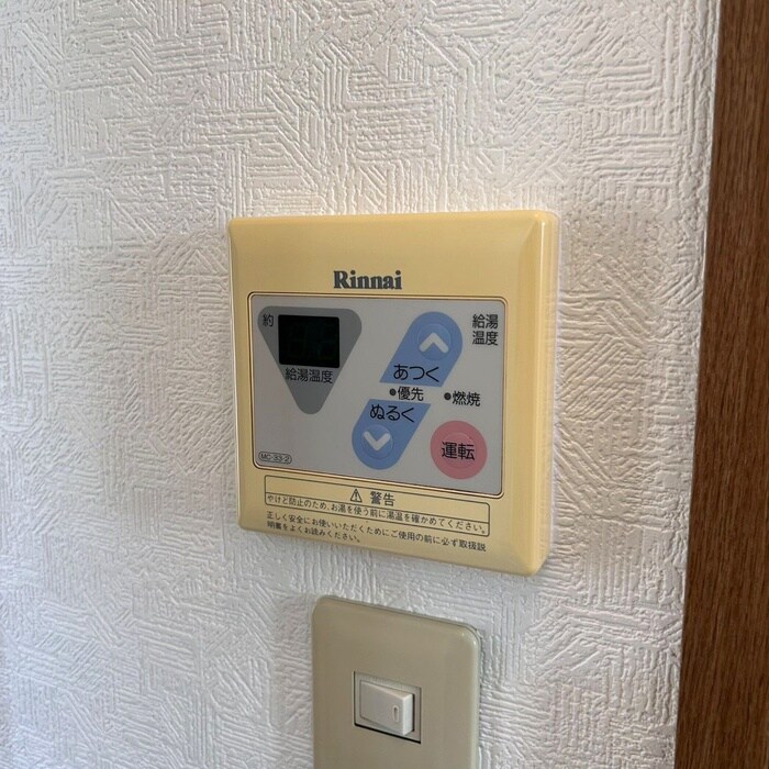 メゾンプロシードの物件内観写真