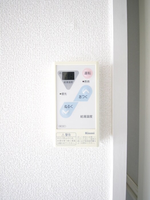 アビタシオン生田第３の物件内観写真