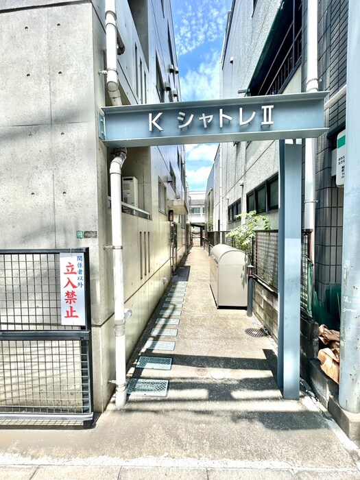 ＫシャトレⅡの物件外観写真